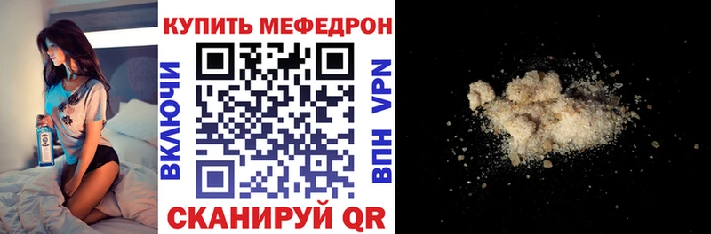 Наркота Магнитогорск Кокаин  Мефедрон  ГАШИШ 