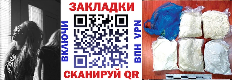 АМФЕТАМИН Магнитогорск