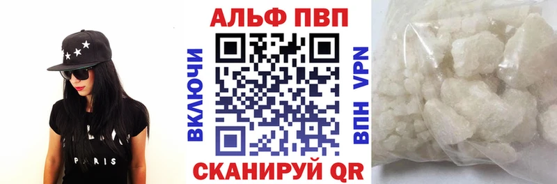 продажа наркотиков  Магнитогорск  Альфа ПВП СК КРИС 