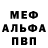 МЕТАДОН мёд Freaxment