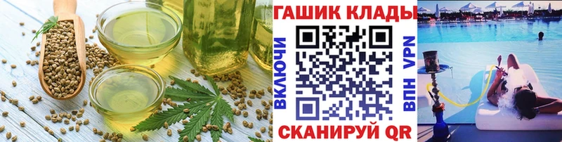 купить наркотик  Магнитогорск  ОМГ ОМГ рабочий сайт  Cannafood конопля 