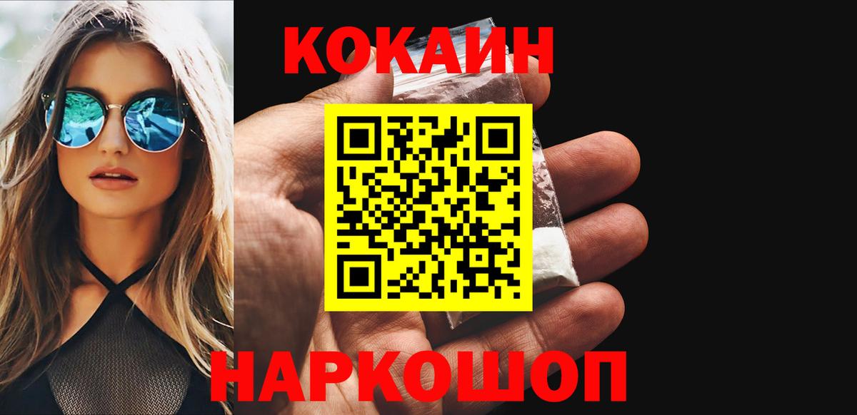 Гашиш Магнитогорск
