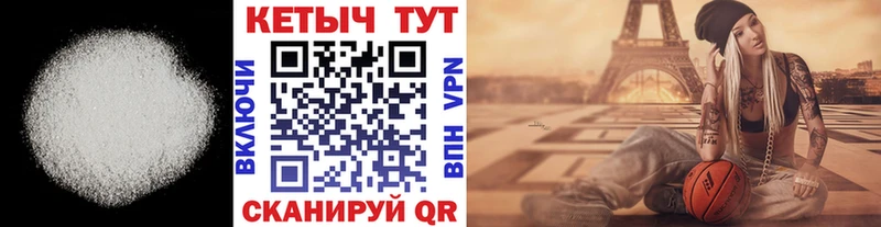 Кетамин VHQ  наркота  Магнитогорск 