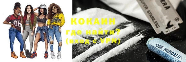 амфетамин Абдулино