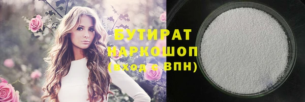 мяу мяу кристалл Абинск