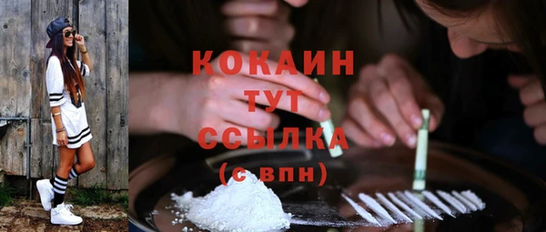 мяу мяу кристалл Абинск
