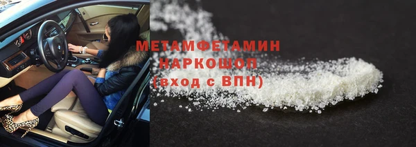 амфетамин Абдулино