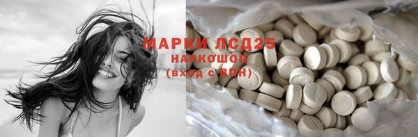 мяу мяу кристалл Абинск