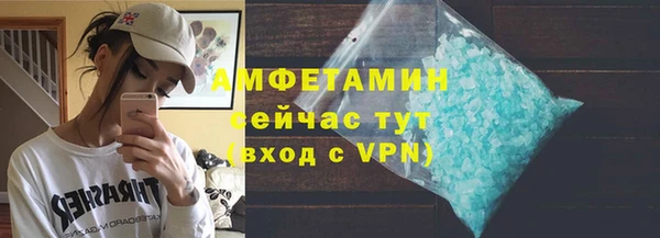 амфетамин Абдулино