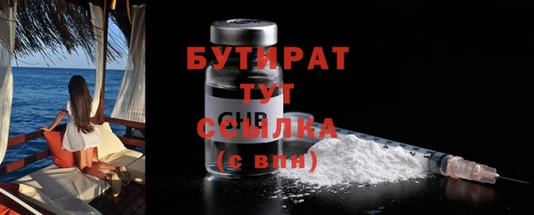 ПСИЛОЦИБИНОВЫЕ ГРИБЫ Абаза