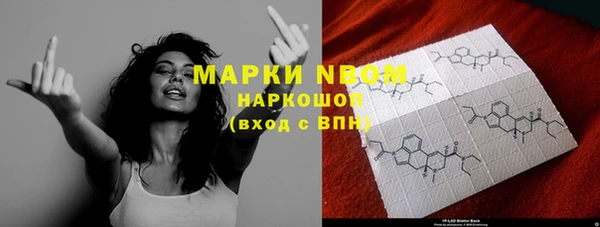мяу мяу кристалл Абинск