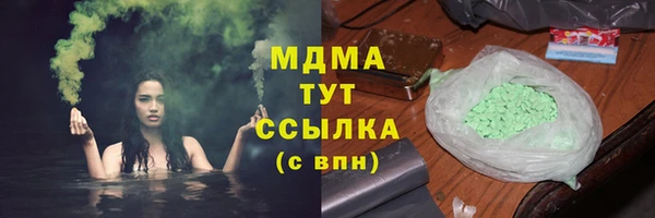 мяу мяу кристалл Абинск