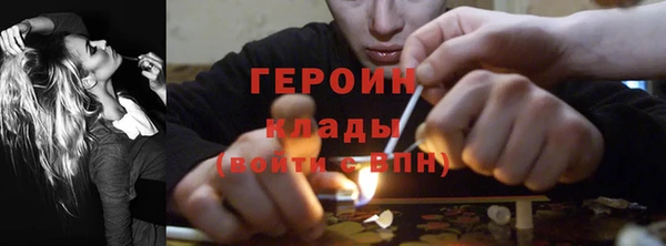 амфетамин Абдулино