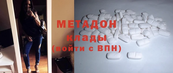 ПСИЛОЦИБИНОВЫЕ ГРИБЫ Абаза