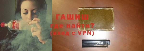 гидра Алексин
