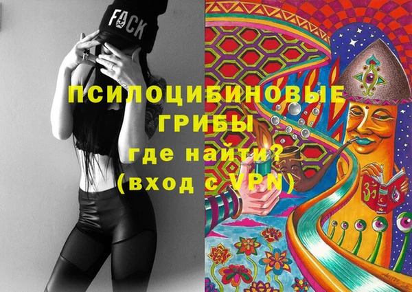 амфетамин Абдулино