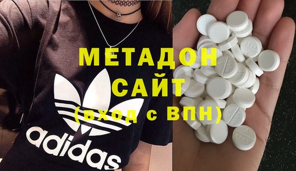 мяу мяу кристалл Абинск