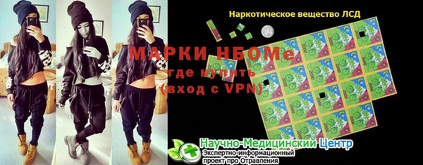мяу мяу кристалл Абинск