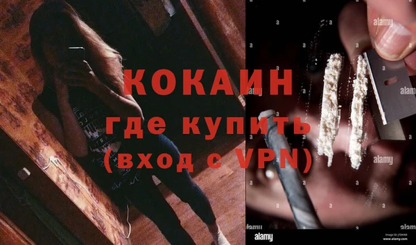 спайс Осташков