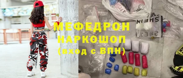 крисы Осинники