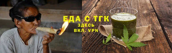 ПСИЛОЦИБИНОВЫЕ ГРИБЫ Абаза