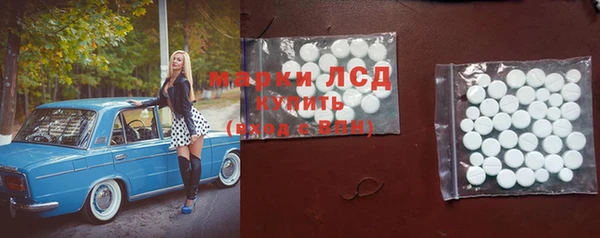 амфетамин Абдулино