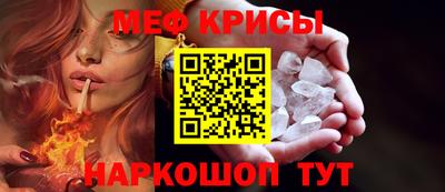 эйфоретик Жуковский