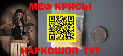 эйфоретик Жуковский
