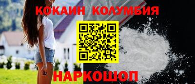 соль ск Заводоуковск