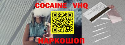 соль ск Заводоуковск