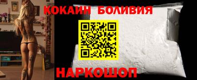 соль ск Заводоуковск