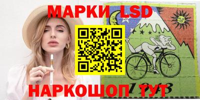 соль ск Заводоуковск