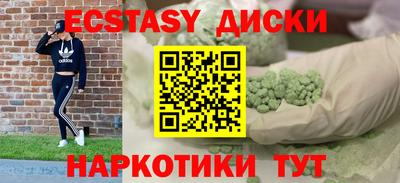эйфоретик Жуковский
