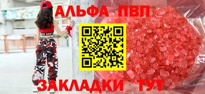 соль ск Заводоуковск