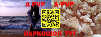 соль ск Заводоуковск