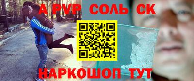 шишки Ипатово