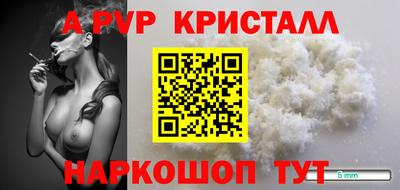 эйфоретик Жуковский