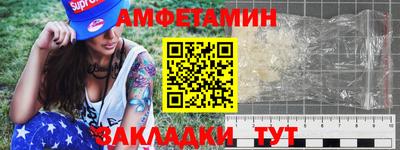 Альфа ПВП Заволжье