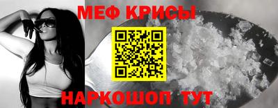 соль ск Заводоуковск