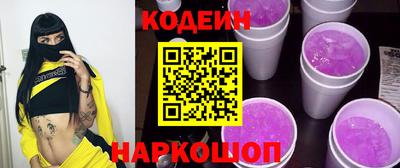 соль ск Заводоуковск