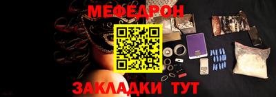 а пвп мука Ирбит