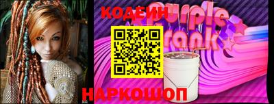 соль ск Заводоуковск