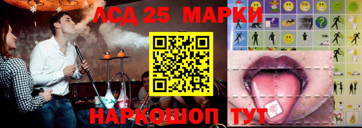 ЛСД экстази ecstasy Магнитогорск