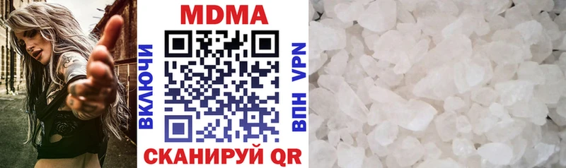 MEGA рабочий сайт  Магнитогорск  MDMA crystal  купить закладку 