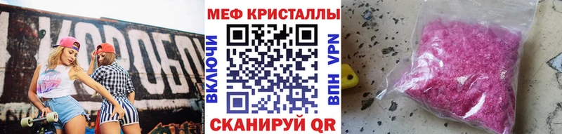 МЯУ-МЯУ мука  Магнитогорск 