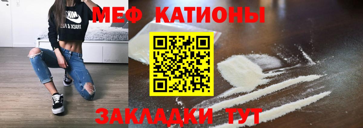 МЯУ-МЯУ  Вход с VPN  Магнитогорск  МЕФ мука 