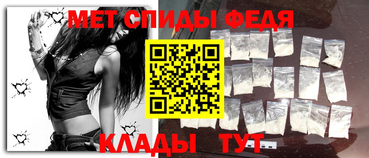 Метамфетамин Methamphetamine Магнитогорск