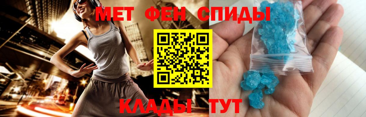 Первитин витя  Вход с VPN  Магнитогорск 