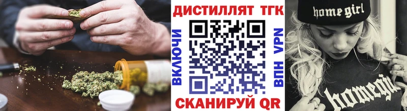 ТГК вейп  Магнитогорск 