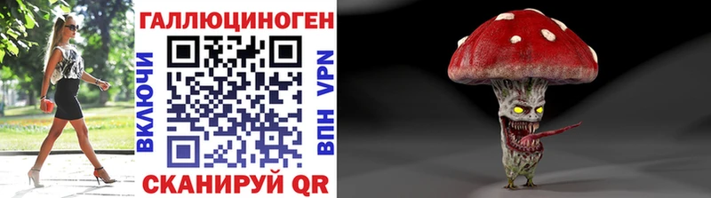 где продают наркотики  Магнитогорск  Псилоцибиновые грибы ЛСД 
